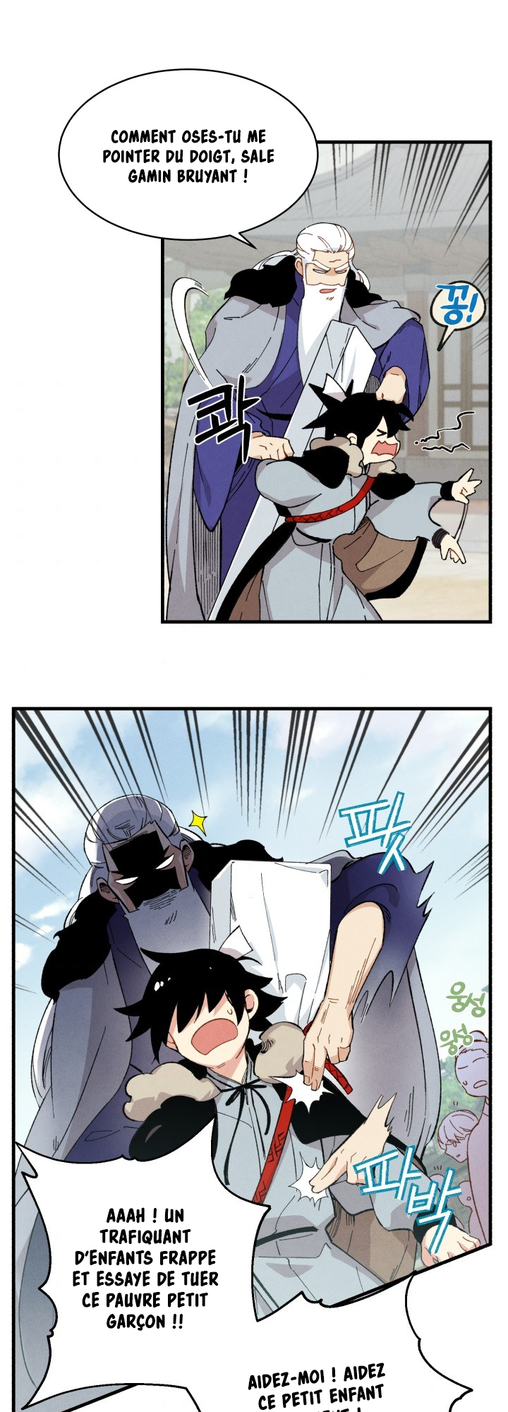Chapter Image 667