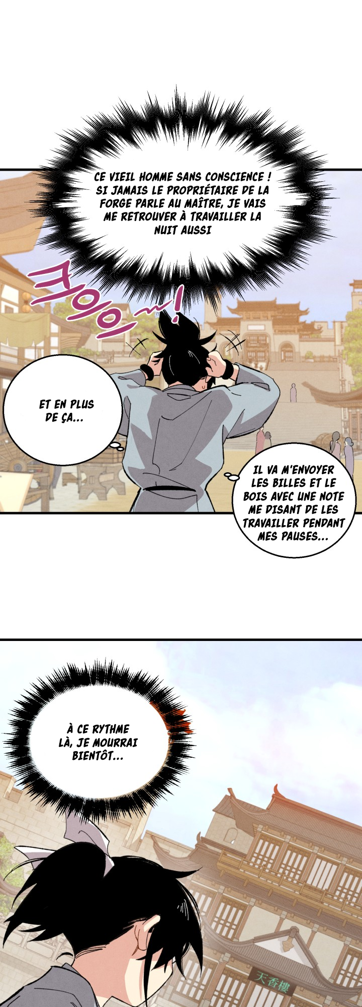Chapter Image 556
