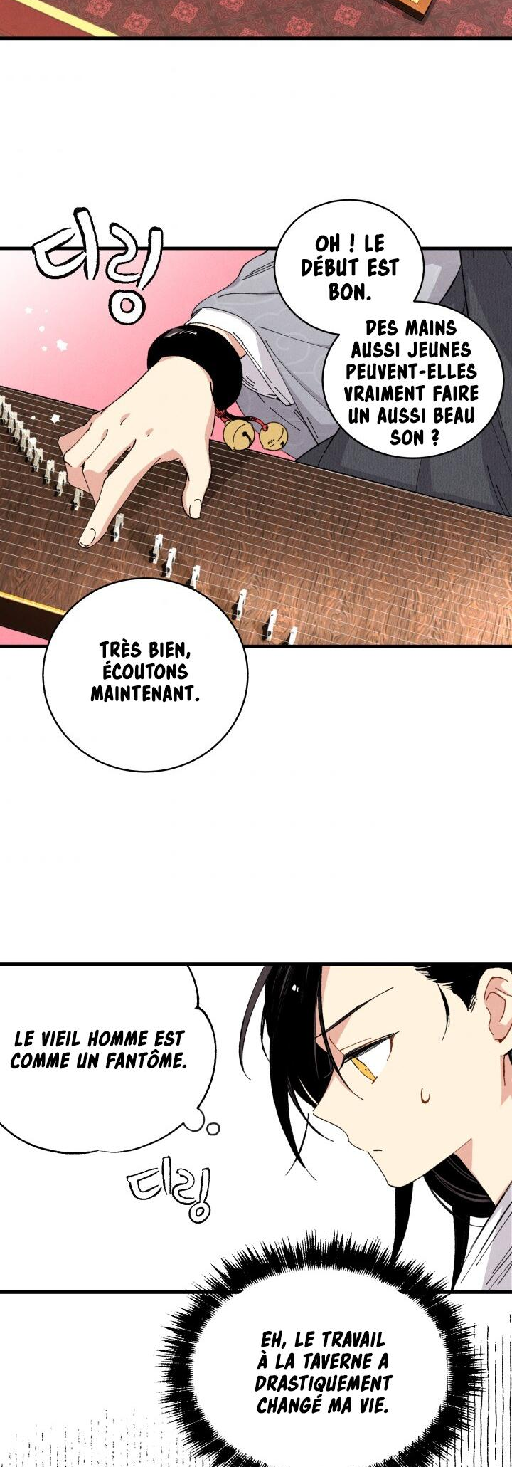 Chapter Image 75
