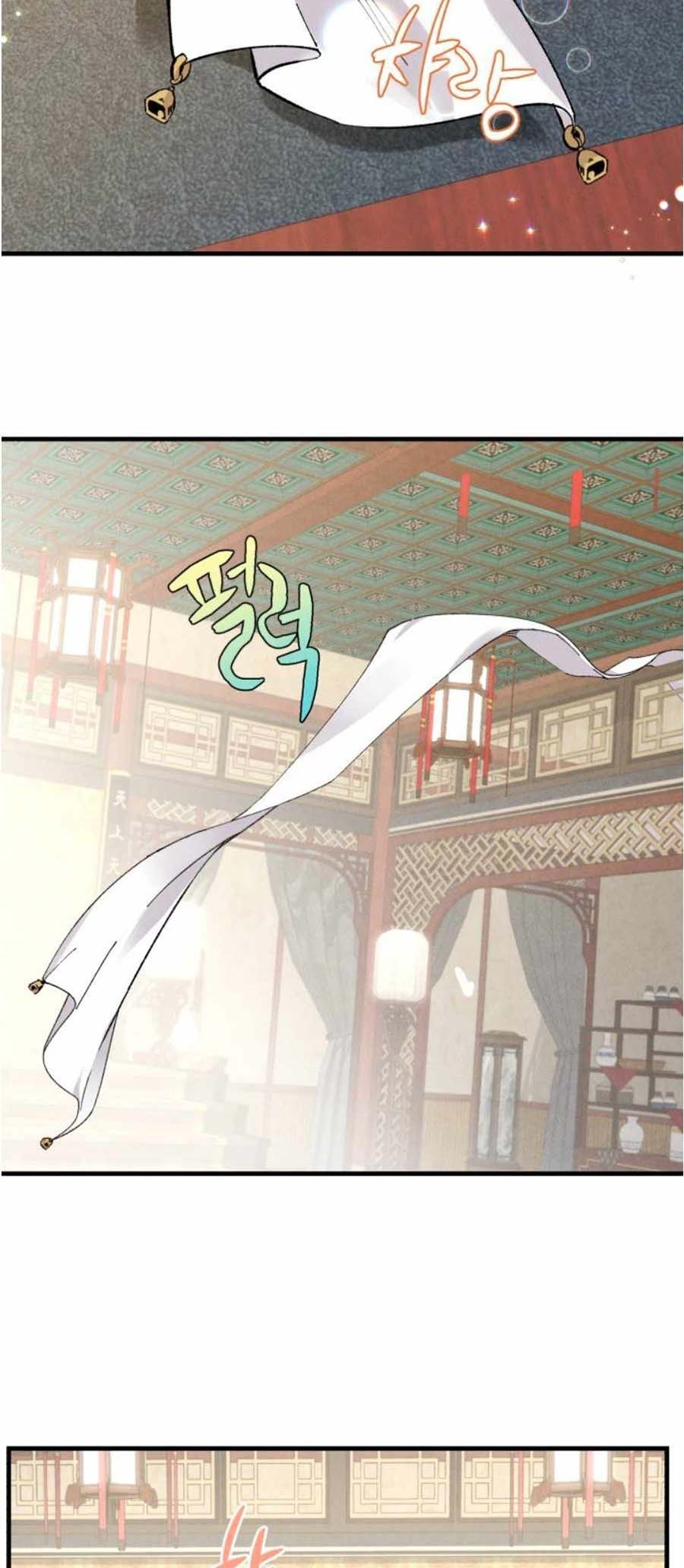 Chapter Image 593