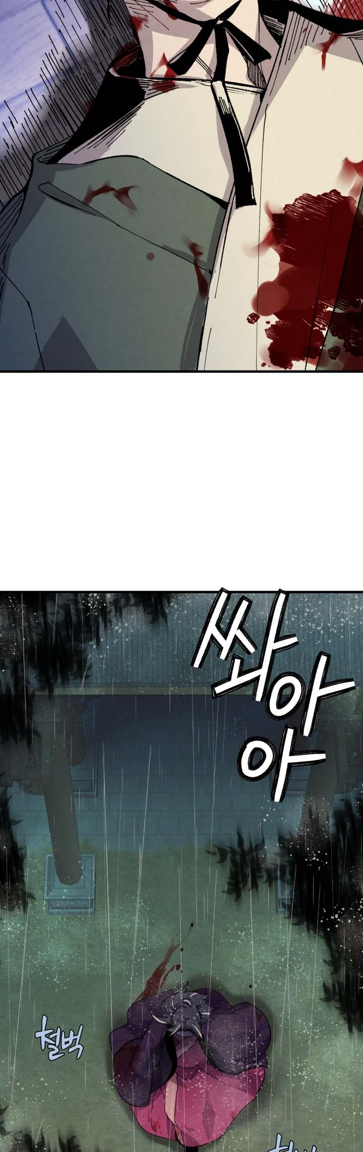 Chapter Image 741