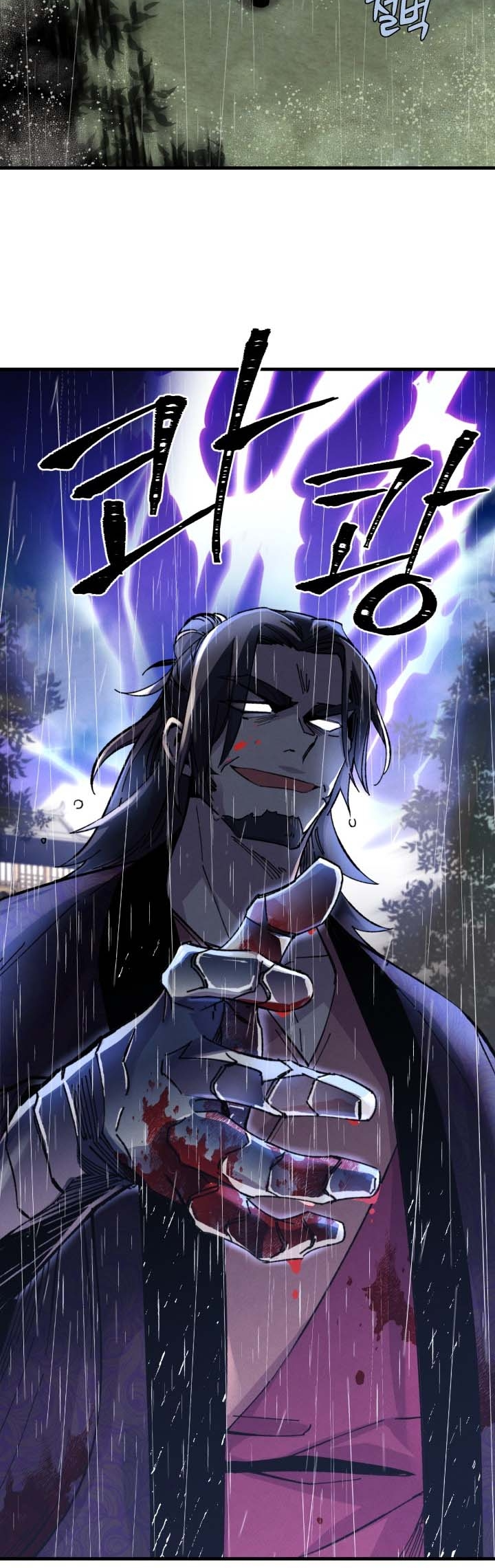 Chapter Image 778