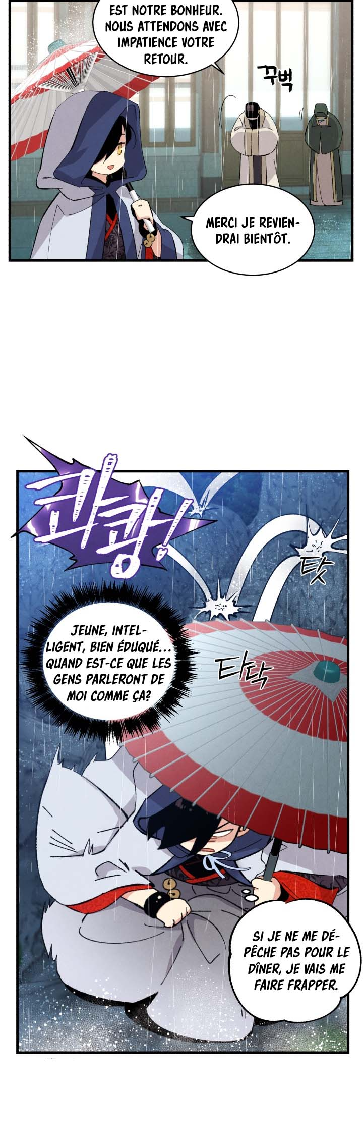 Chapter Image 556