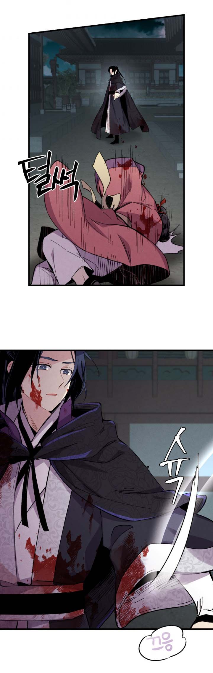 Chapter Image 1