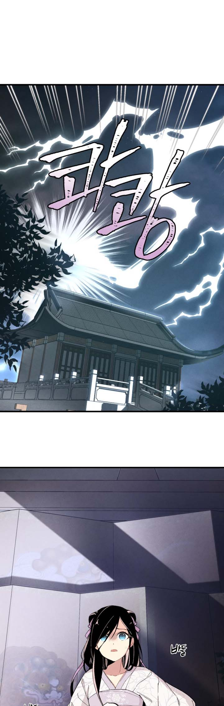 Chapter Image 112