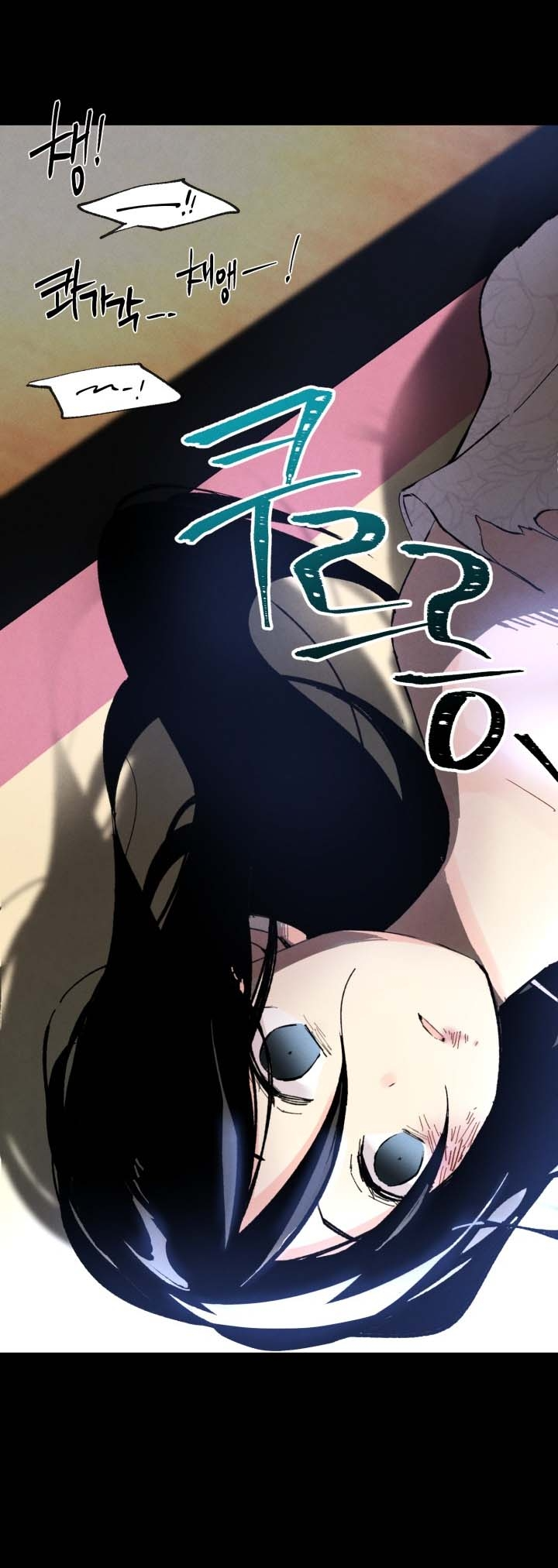 Chapter Image 556