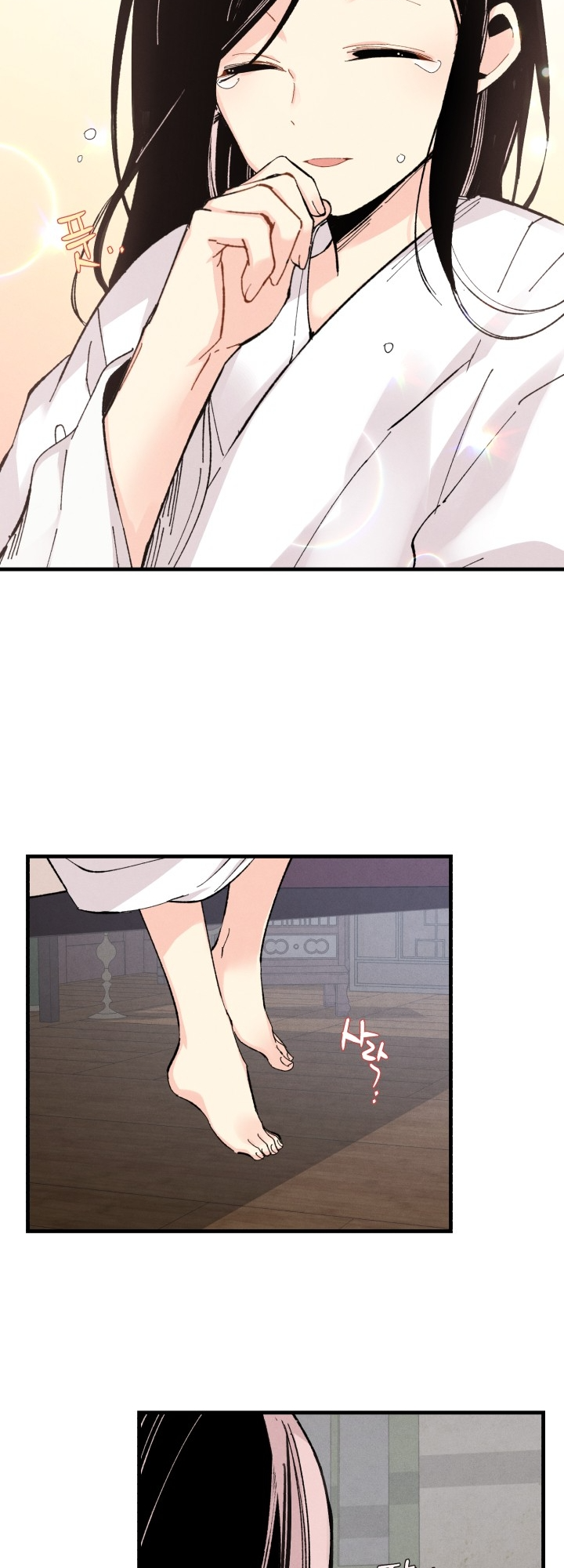 Chapter Image 297