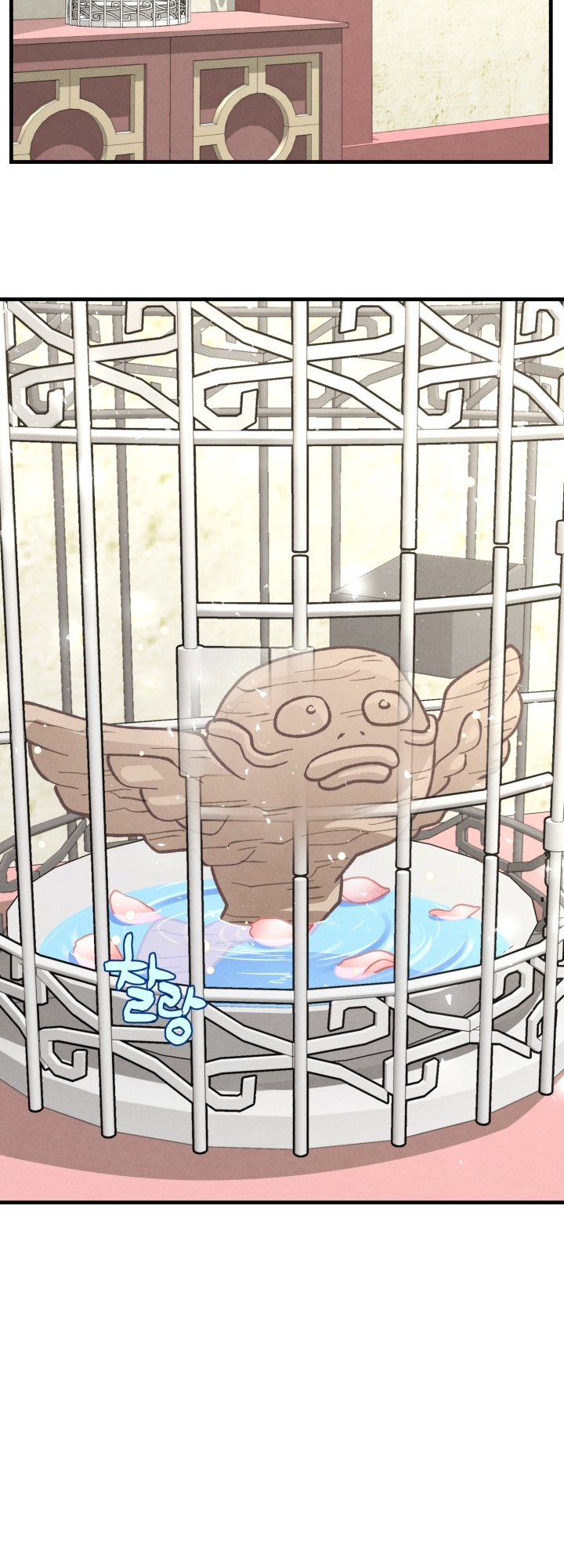 Chapter Image 371