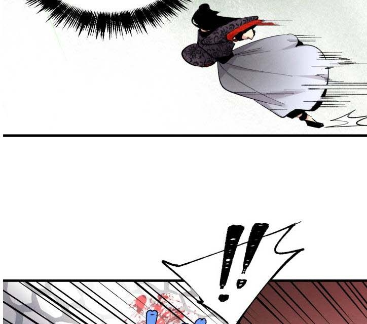 Chapter Image 186