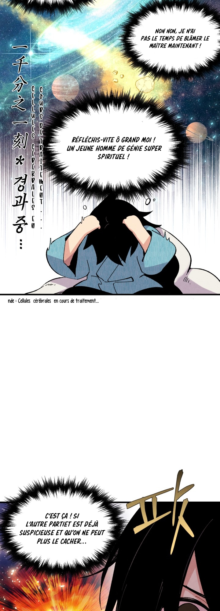 Chapter Image 593