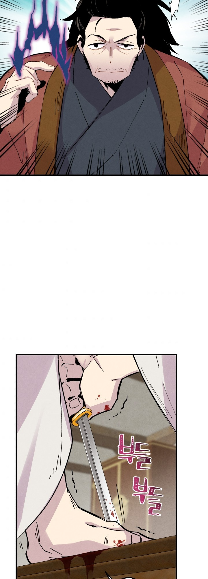 Chapter Image 297