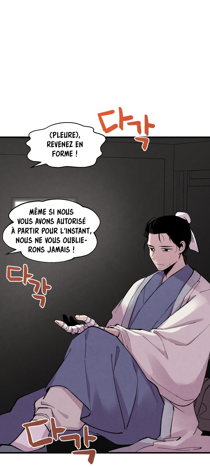 Chapter Image 593