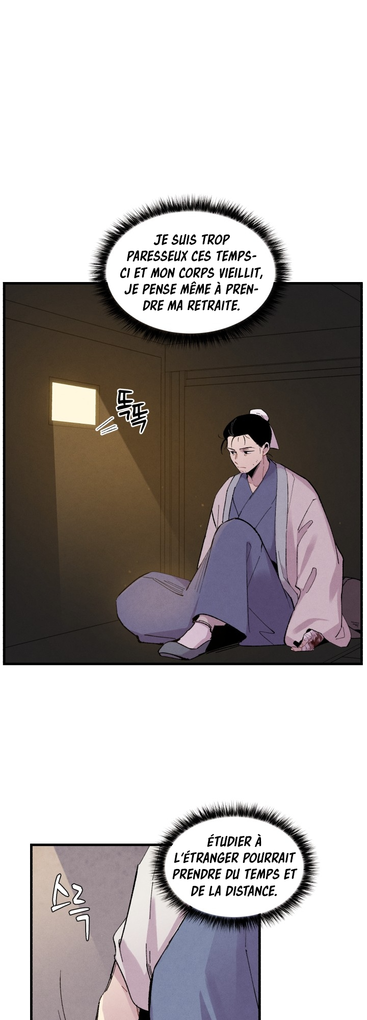 Chapter Image 75