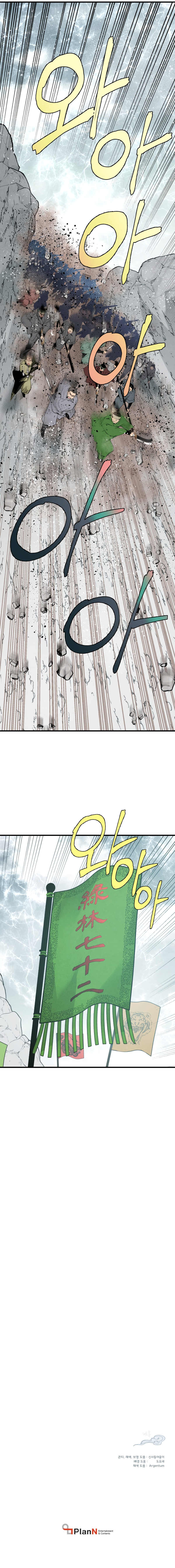 Chapter Image 519