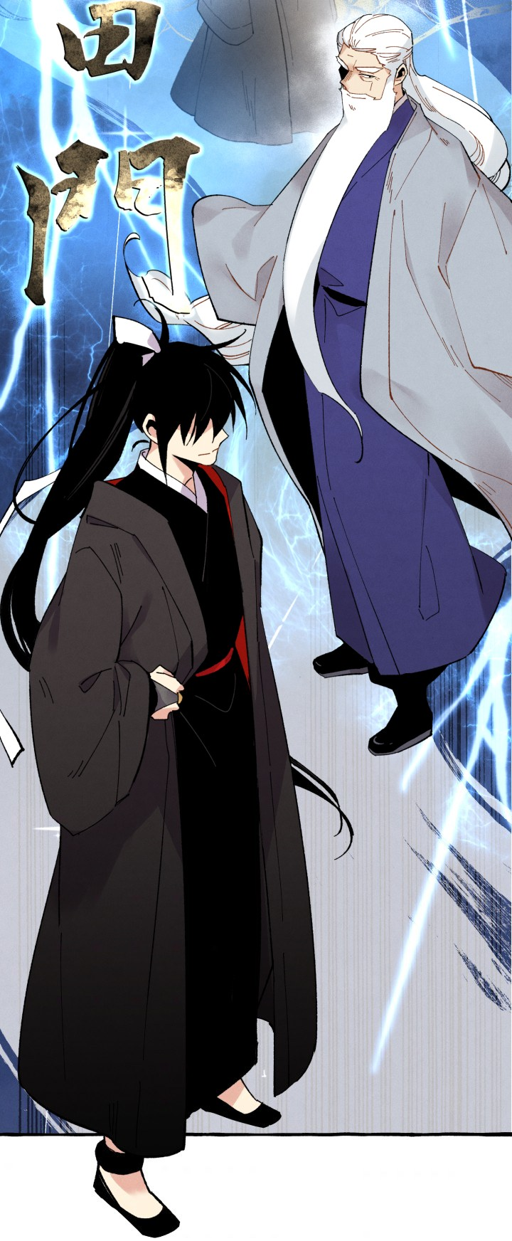 Chapter Image 334