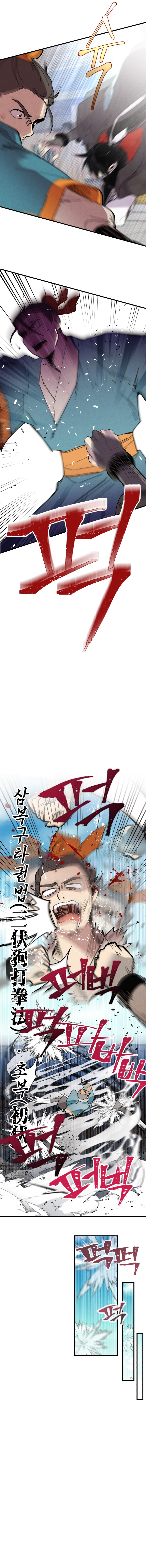 Chapter Image 445
