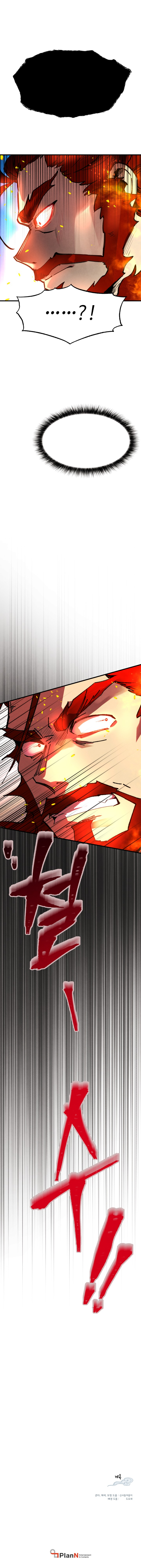 Chapter Image 519