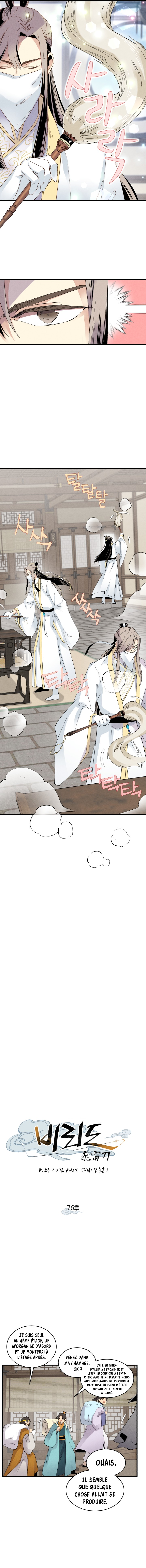 Chapter Image 186