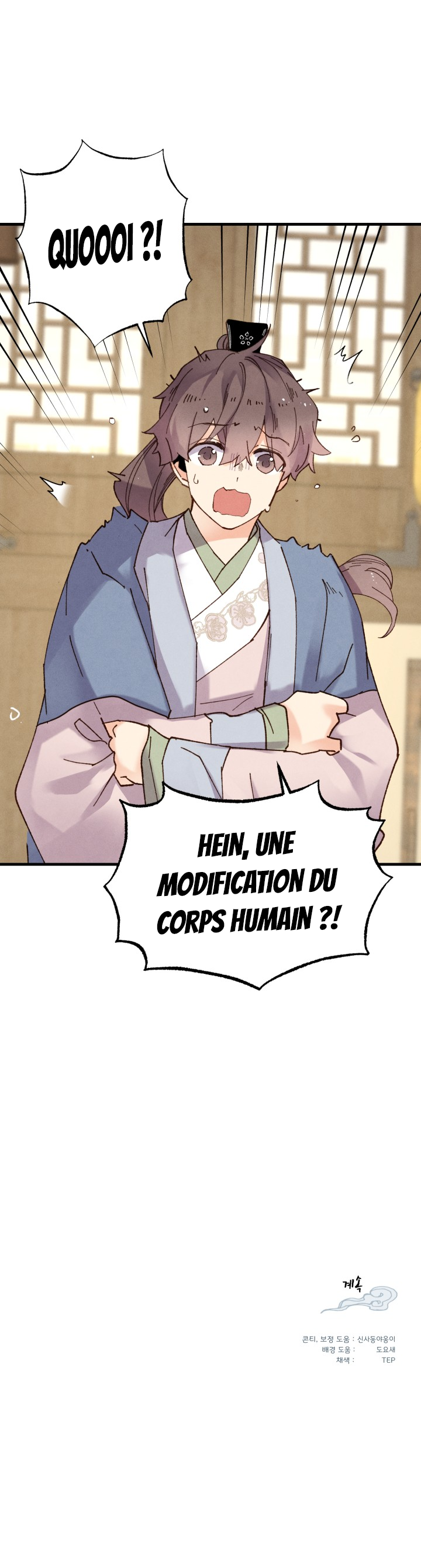 Chapter Image 593