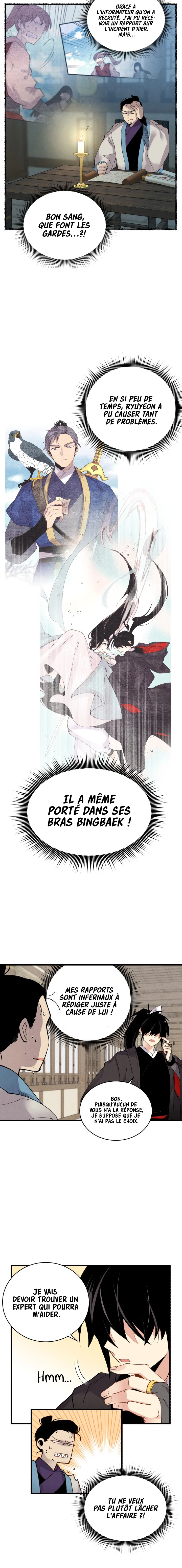 Chapter Image 260