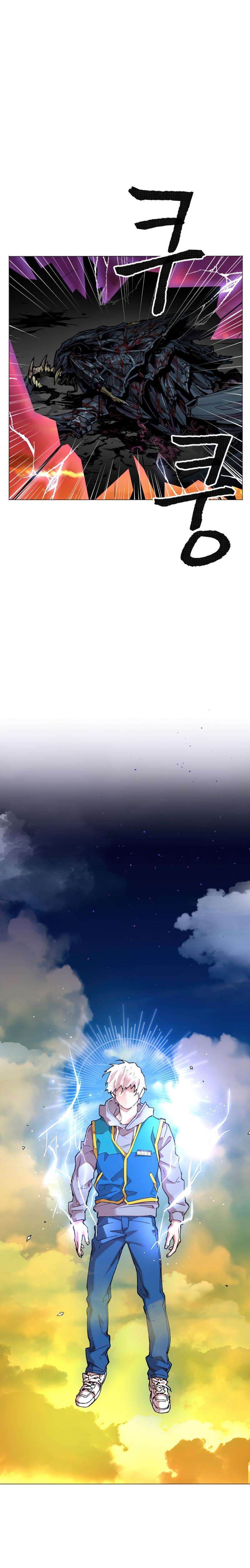 Chapter Image 260