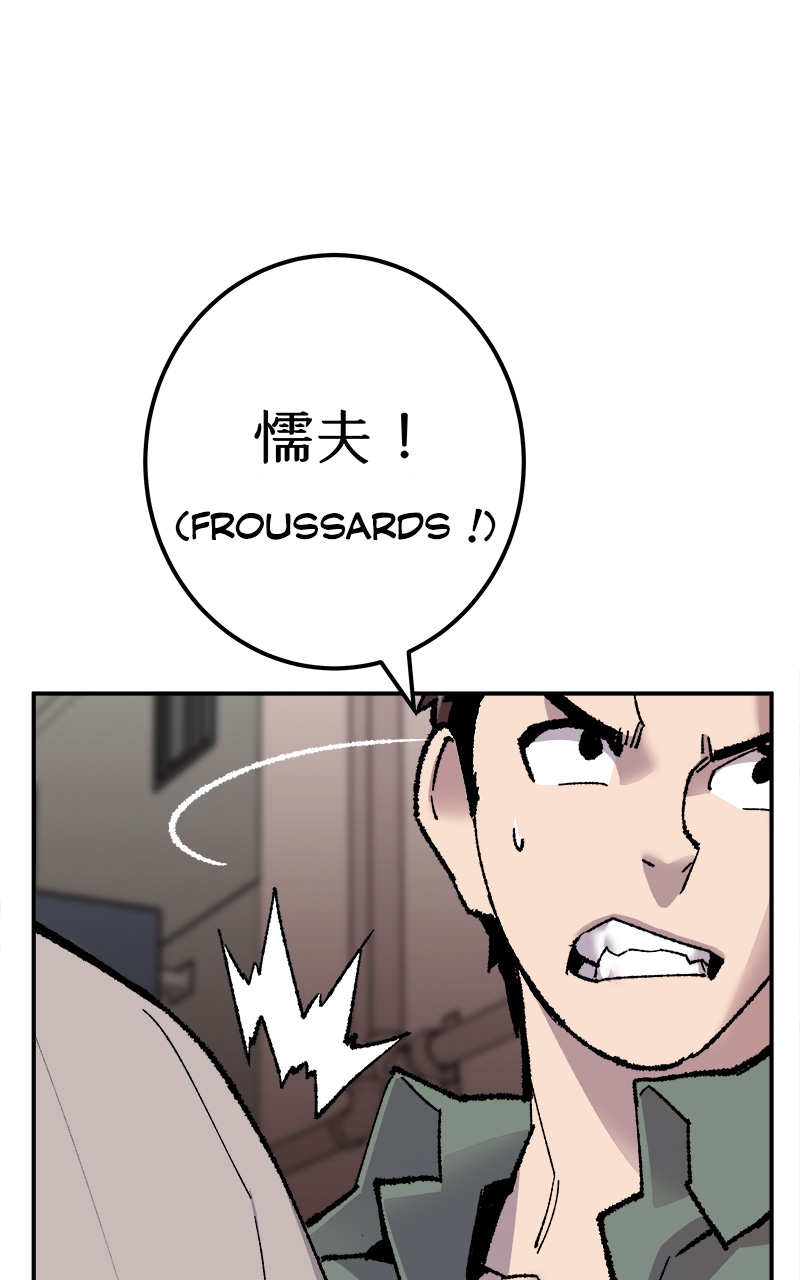 Chapter Image 815