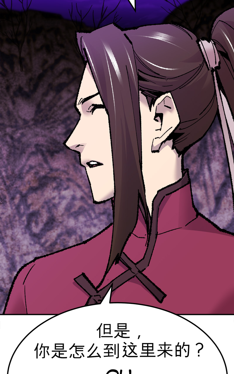 Chapter Image 556