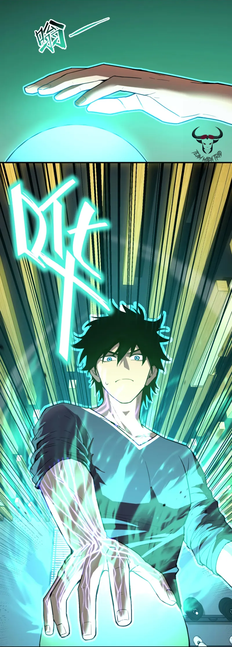 Chapter Image 667