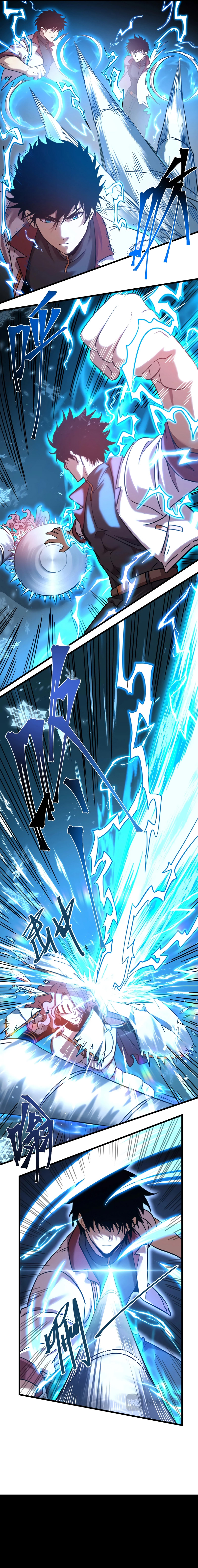 Chapter Image 260