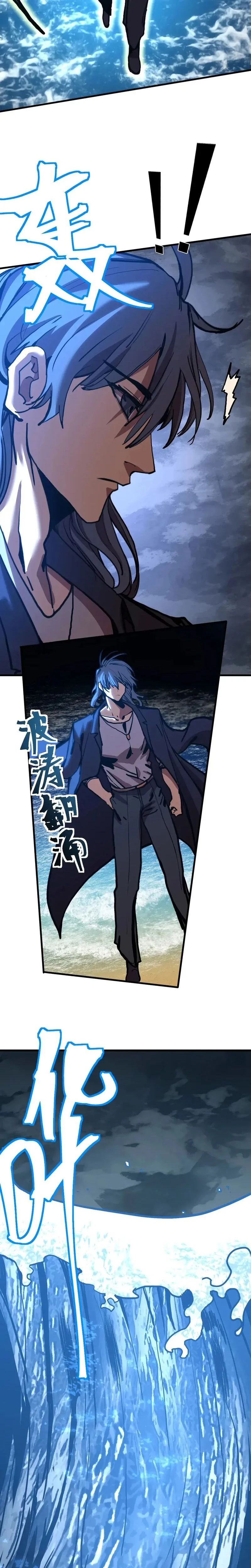 Chapter Image 630