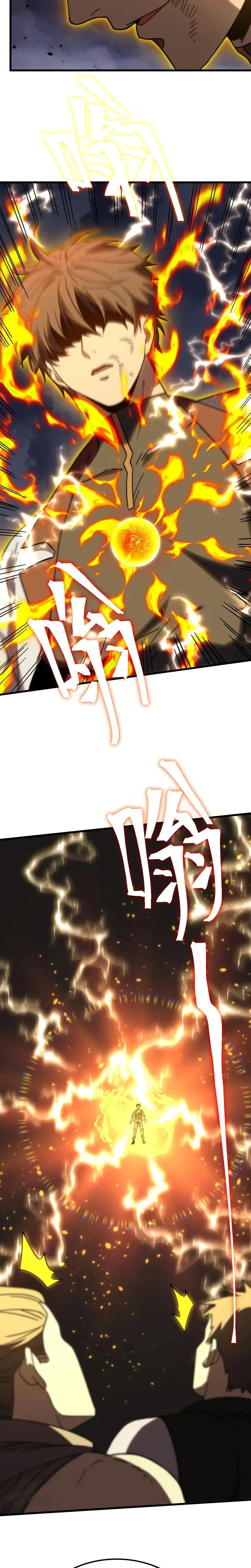 Chapter Image 519