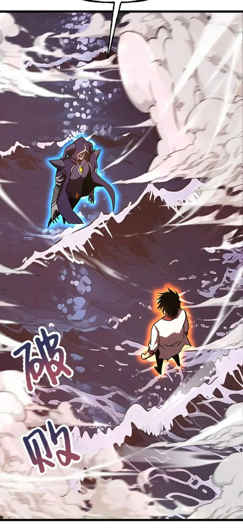 Chapter Image 519