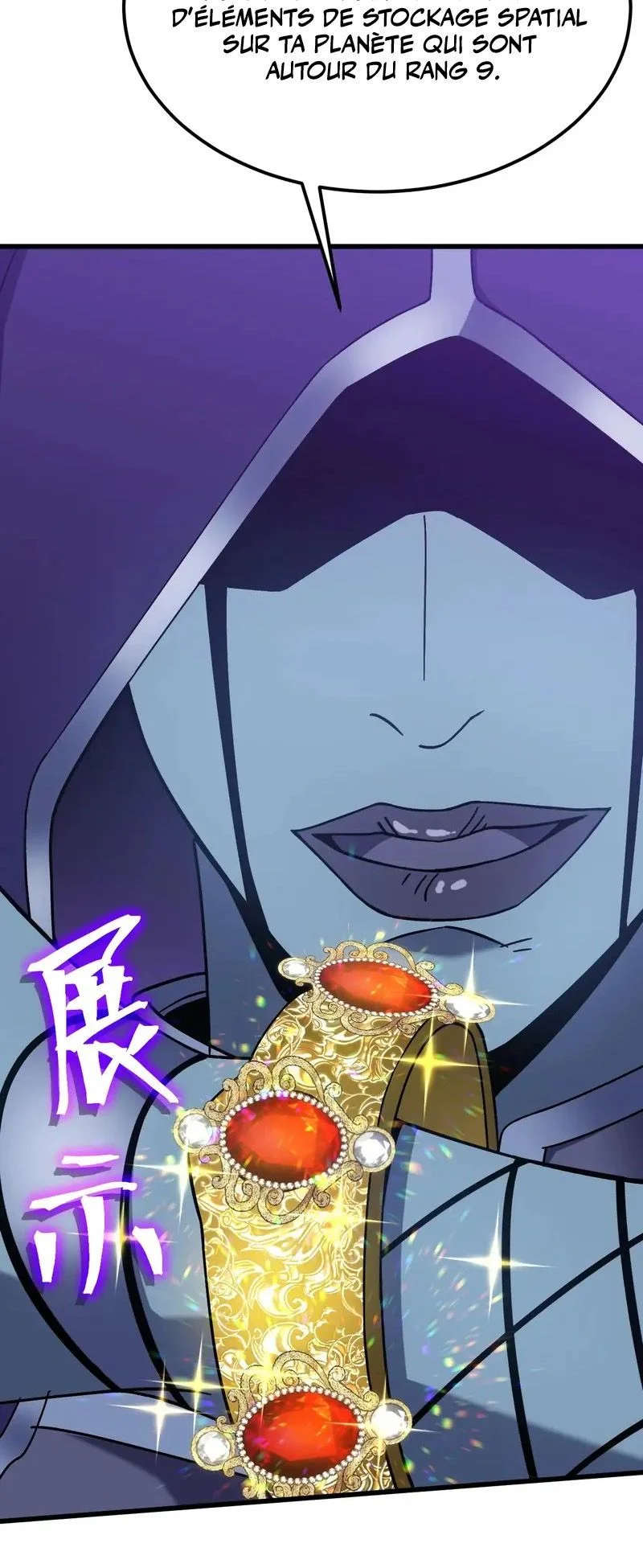Chapter Image 667