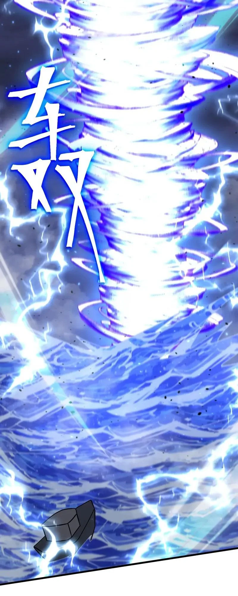 Chapter Image 1