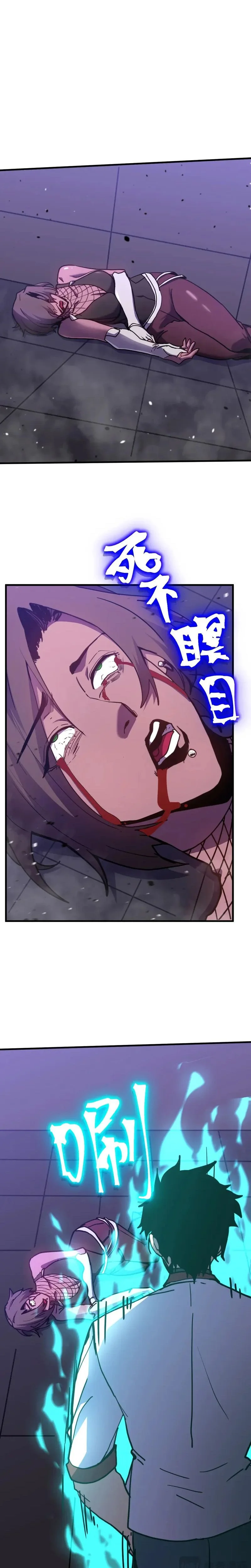 Chapter Image 667