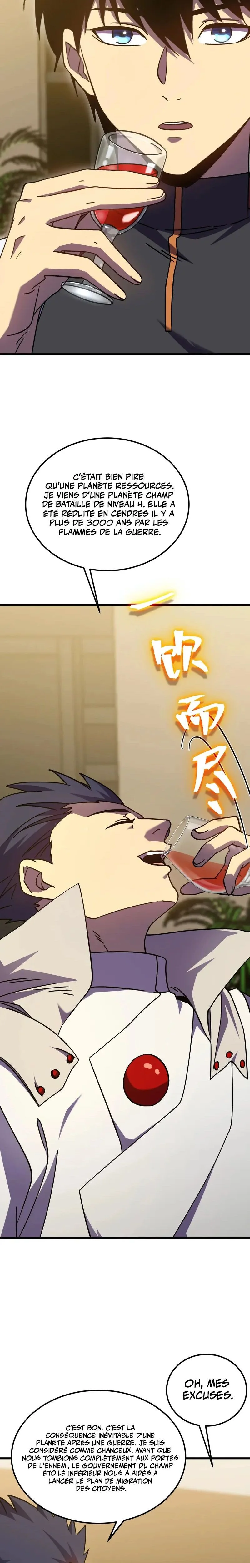 Chapter Image 778