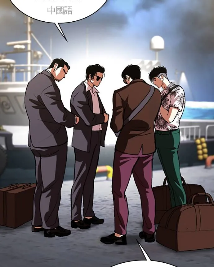 Chapter Image 1