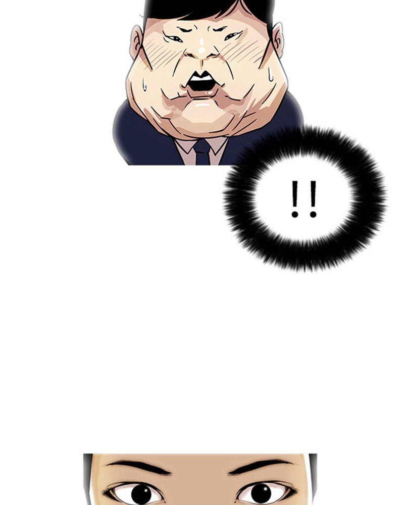Chapter Image 38