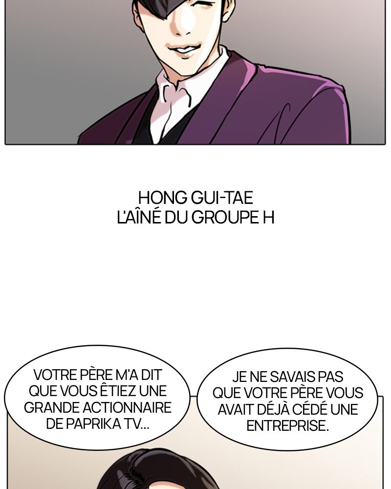 Chapter Image 741