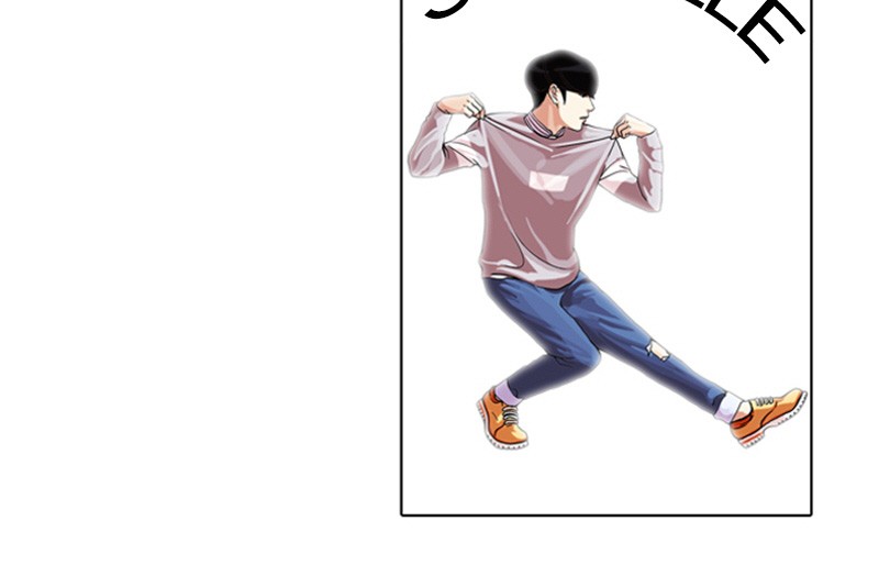 Chapter Image 963