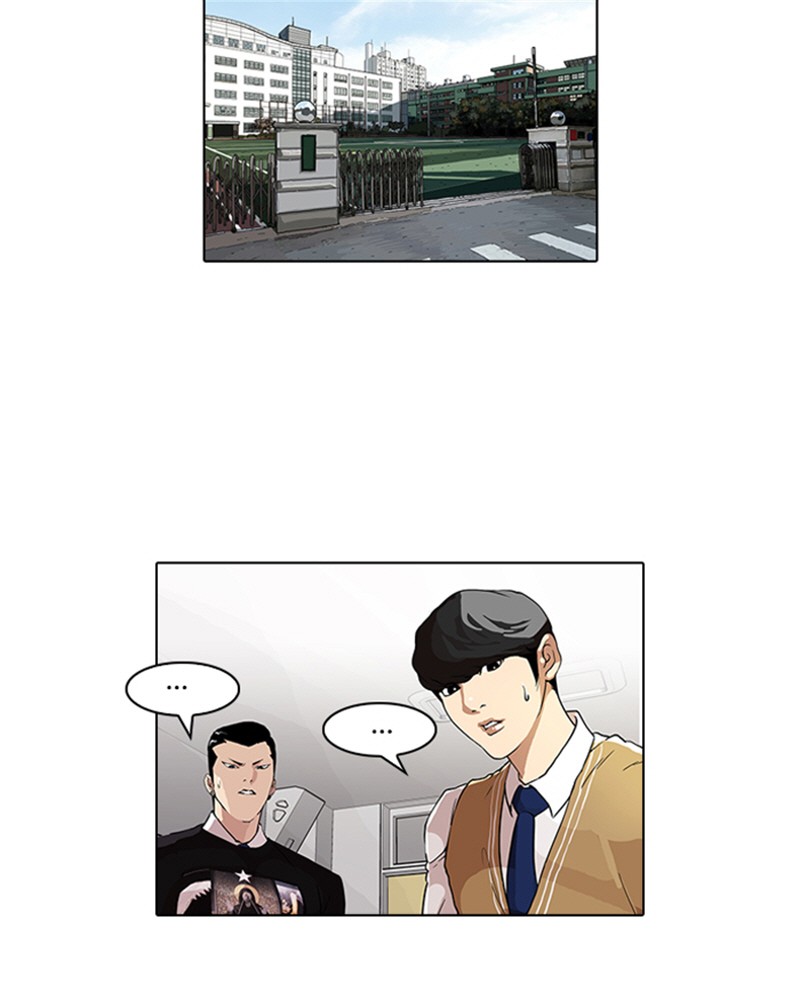 Chapter Image 1