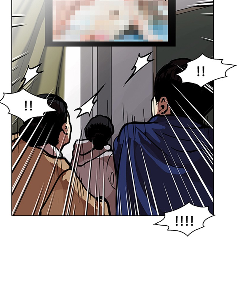 Chapter Image 963