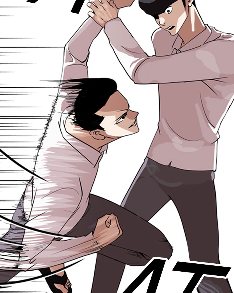 Chapter Image 1