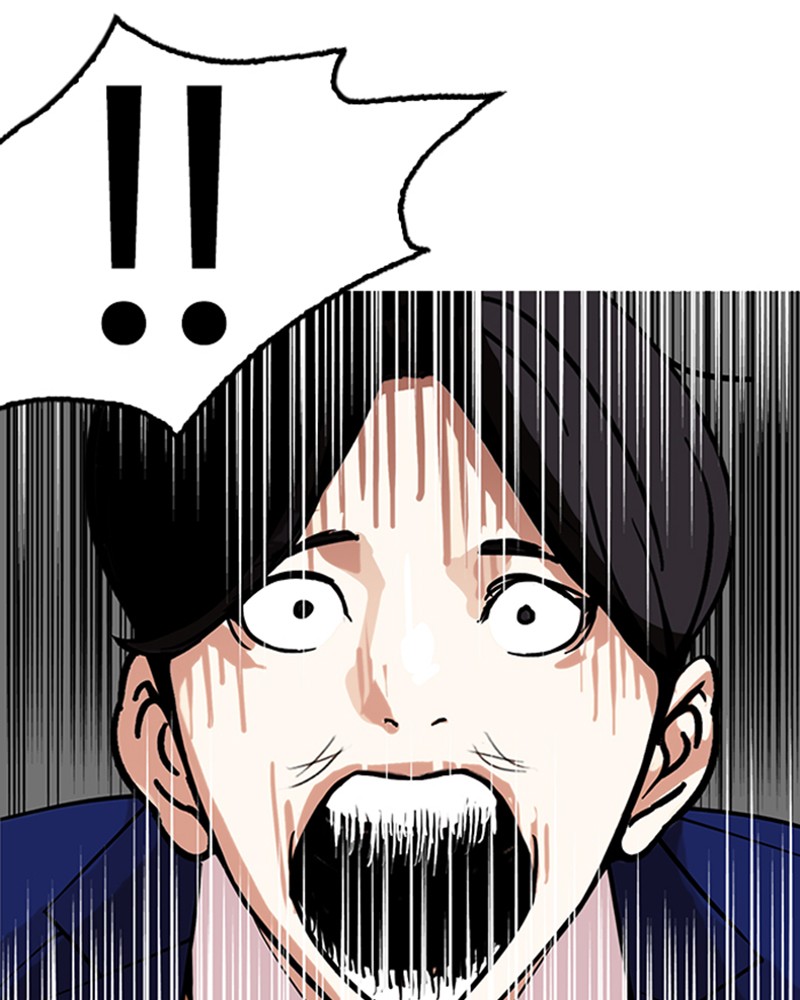 Chapter Image 889