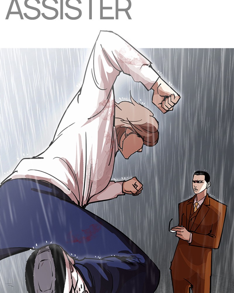 Chapter Image 667