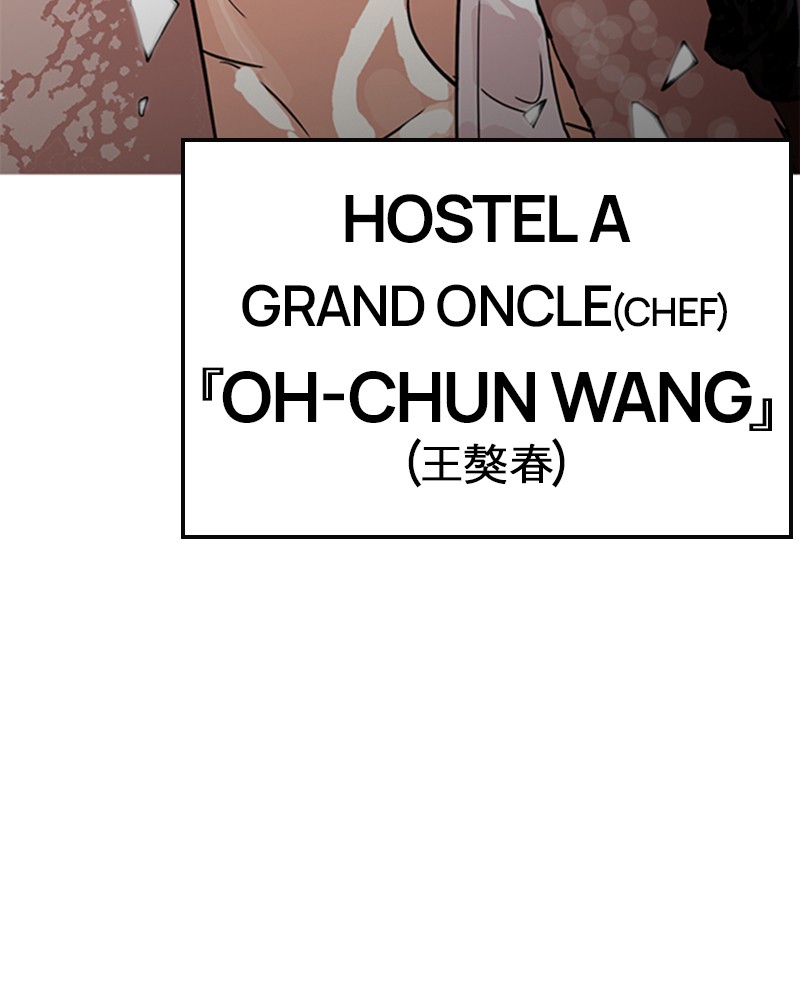 Chapter Image 741