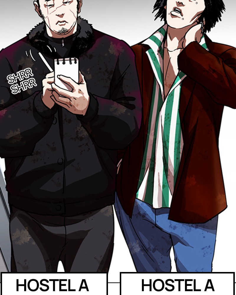Chapter Image 1