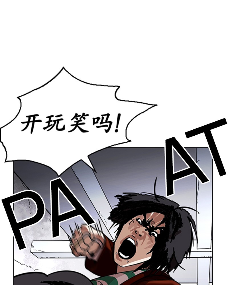 Chapter Image 482