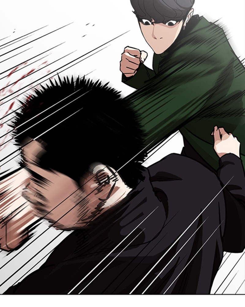 Chapter Image 1