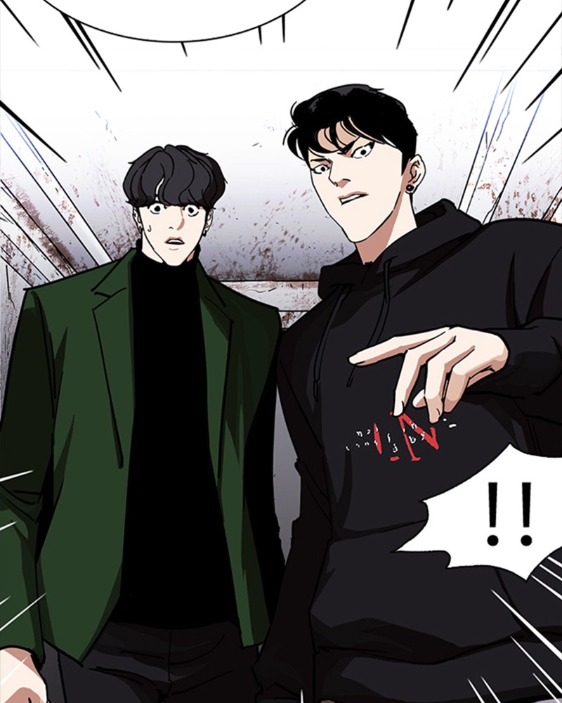 Chapter Image 556